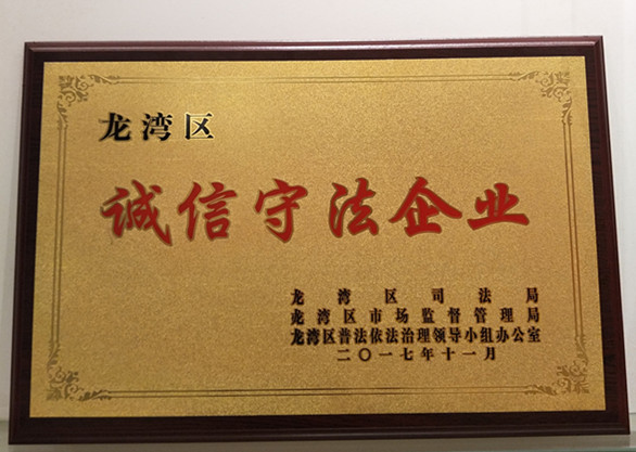微信图片_20171205133054_副本.jpg