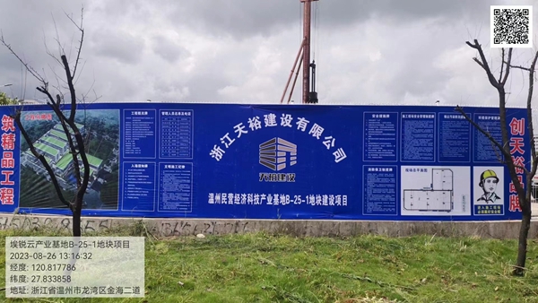 微信图片_20231021133906.jpg